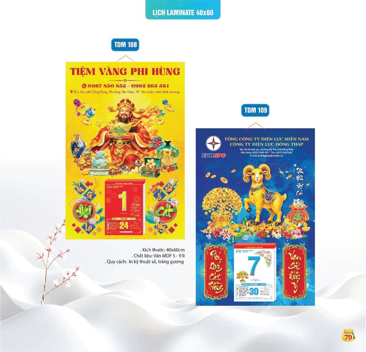 Lịch Bloc Siêu Cực Đại 2027 TDM76 Quà Tết Gia Đình Sum Vầy Ý Nghĩa