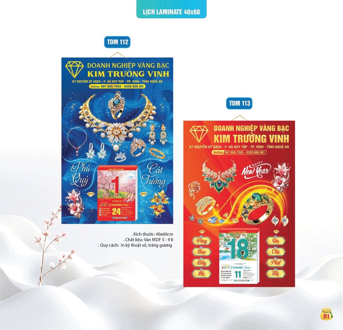 Lịch Bloc Siêu Cực Đại 2027 TDM 78 Quà Tết Gia Đình Sum Vầy Ý Nghĩa Lịch Bloc Siêu Cực Đại 2027 TDM78 Quà Tết Gia Đình Sum Vầy Ý Nghĩa