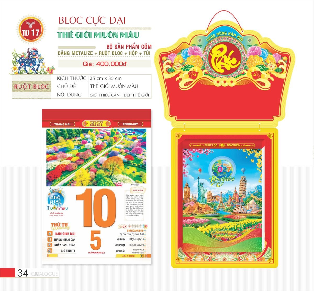 Lịch Bloc Cực Đại 2027 TD Mẫu TD17 (29 x 41 cm) Quà Tết Gia Đình Sum Vầy Ý Nghĩa Lịch Bloc Cực Đại 2027 TD Mẫu TD17 (29 x 41 cm) Quà Tết Gia Đình Sum Vầy Ý Nghĩa in logo doanh nghiệp quà tặng Tết tại Quà Tặng Gia Dụng VN