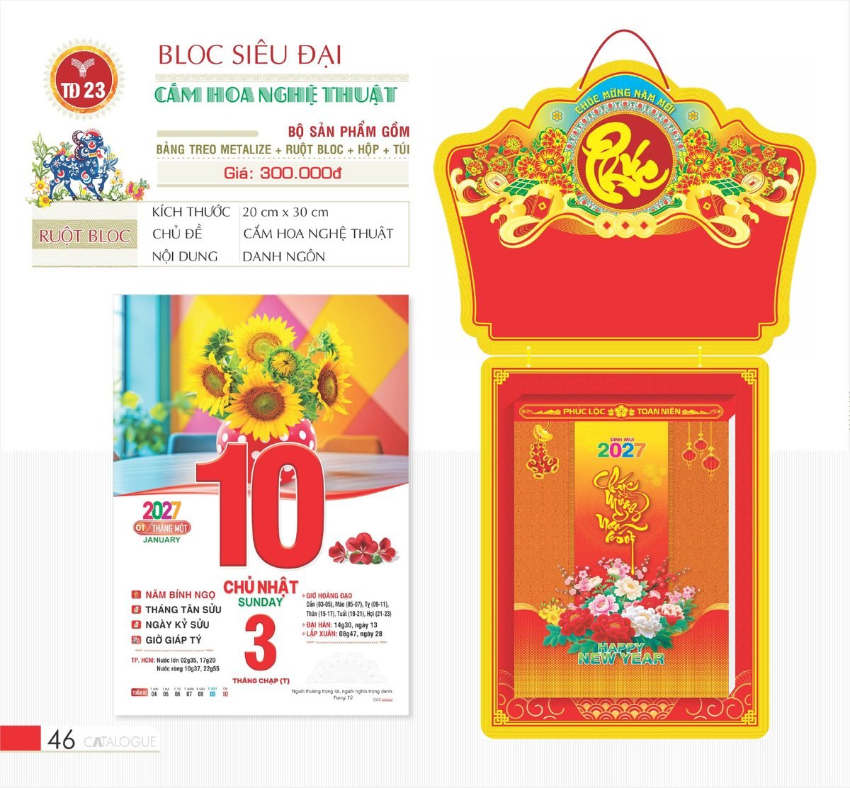Lịch Bloc Siêu Đại 2027 TD Mẫu TD23 (20 x 30 cm) Quà Tết Gia Đình Sum Vầy Ý Nghĩa Lịch Bloc Siêu Đại 2027 TD Mẫu TD23 (20 x 30 cm) Quà Tết Gia Đình Sum Vầy Ý Nghĩa in logo doanh nghiệp quà tặng Tết tại Quà Tặng Gia Dụng VN