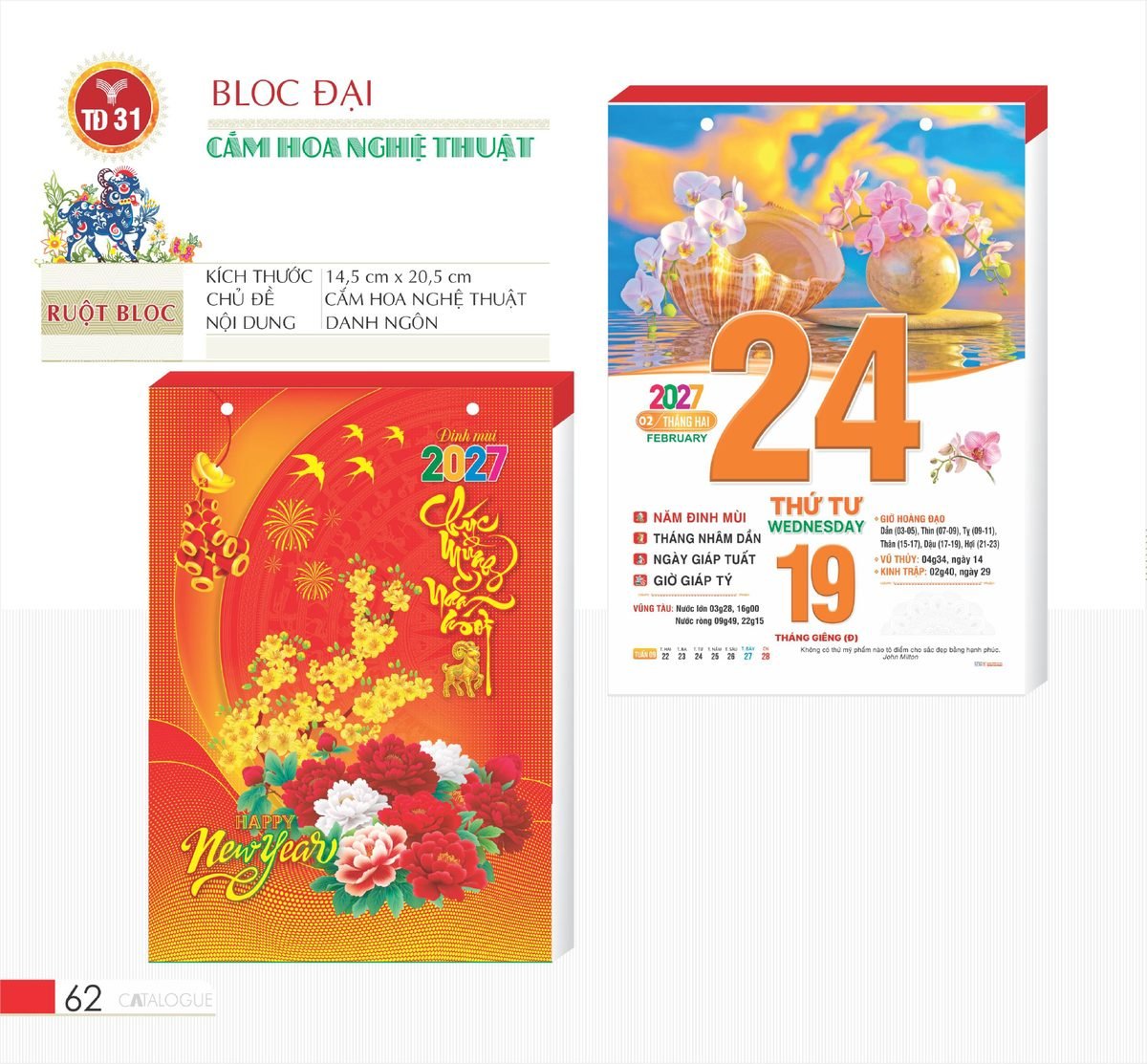 Lịch Bloc 2027 TD Mẫu TD31 (29 x 41 cm) Quà Tết Gia Đình Sum Vầy Ý Nghĩa Lịch Bloc 2027 TD Mẫu TD31 (29 x 41 cm) Quà Tết Gia Đình Sum Vầy Ý Nghĩa in logo doanh nghiệp quà tặng Tết tại Quà Tặng Gia Dụng VN