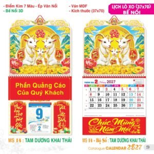 Lịch Treo Tường Lò Xo 2027 TS Mẫu TS-10 (37 x 70 cm) Quà Tết Gia Đình Sum Vầy Ý Nghĩa