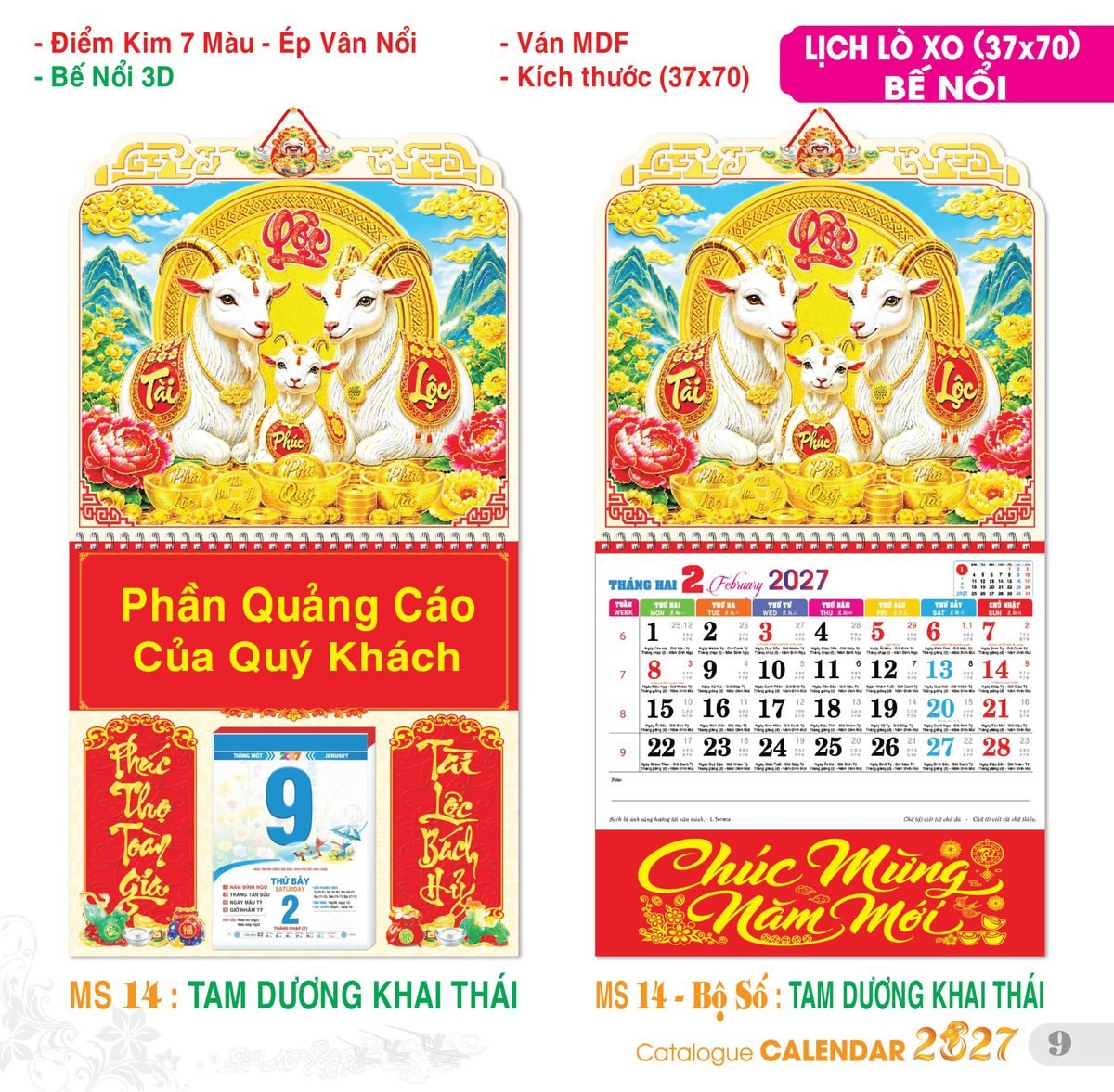TS_TS_Catalog_Lich_2027-10 Lịch Treo Tường Lò Xo 2027 TS Mẫu TS-10 (37 x 70 cm) Quà Tết Gia Đình Sum Vầy Ý Nghĩa