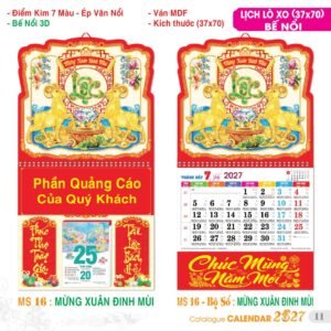 Lịch Treo Tường Lò Xo 2027 TS Mẫu TS-12 (37 x 70 cm) Quà Tết Gia Đình Sum Vầy Ý Nghĩa
