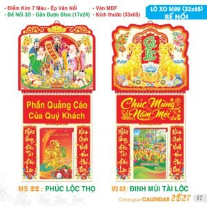 Lịch Bloc Đại Đặc Biệt 2027 TS Mẫu TS-18 - Phúc Lộc Thọ (17 x 24 cm) Quà Tết Gia Đình Sum Vầy Ý Nghĩa