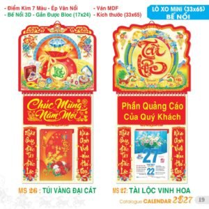 Lịch Bloc Đại Đặc Biệt 2027 TS Mẫu TS-20 (17 x 24 cm) Quà Tết Gia Đình Sum Vầy Ý Nghĩa