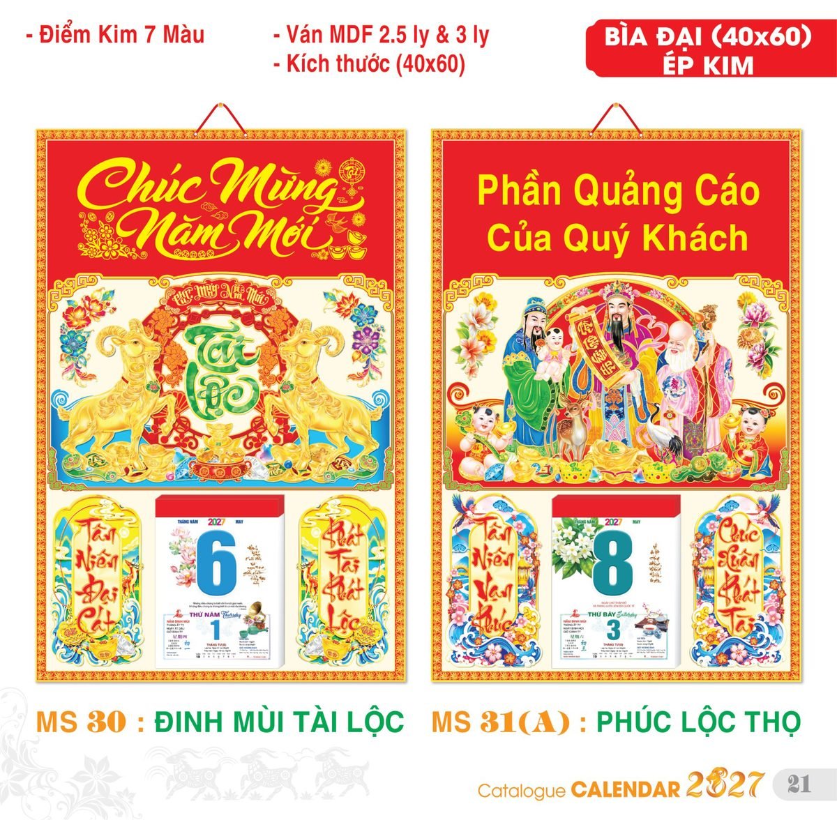 TS_TS_Catalog_Lich_2027-22 Lịch Bìa Treo 2027 TS Mẫu TS-22 - Phúc Lộc Thọ (40 x 60 cm) Quà Tết Gia Đình Sum Vầy Ý Nghĩa