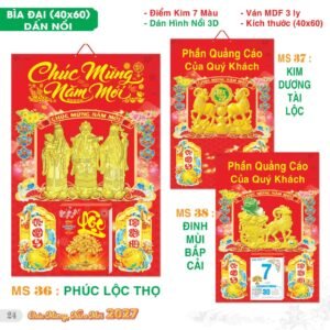 Lịch Bìa Treo 2027 TS Mẫu TS-25 (40 x 60 cm) Quà Tết Gia Đình Sum Vầy Ý Nghĩa