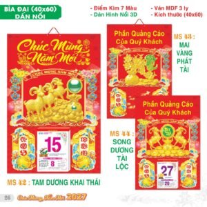 Lịch Bìa Treo 2027 TS Mẫu TS-27 (40 x 60 cm) Quà Tết Gia Đình Sum Vầy Ý Nghĩa