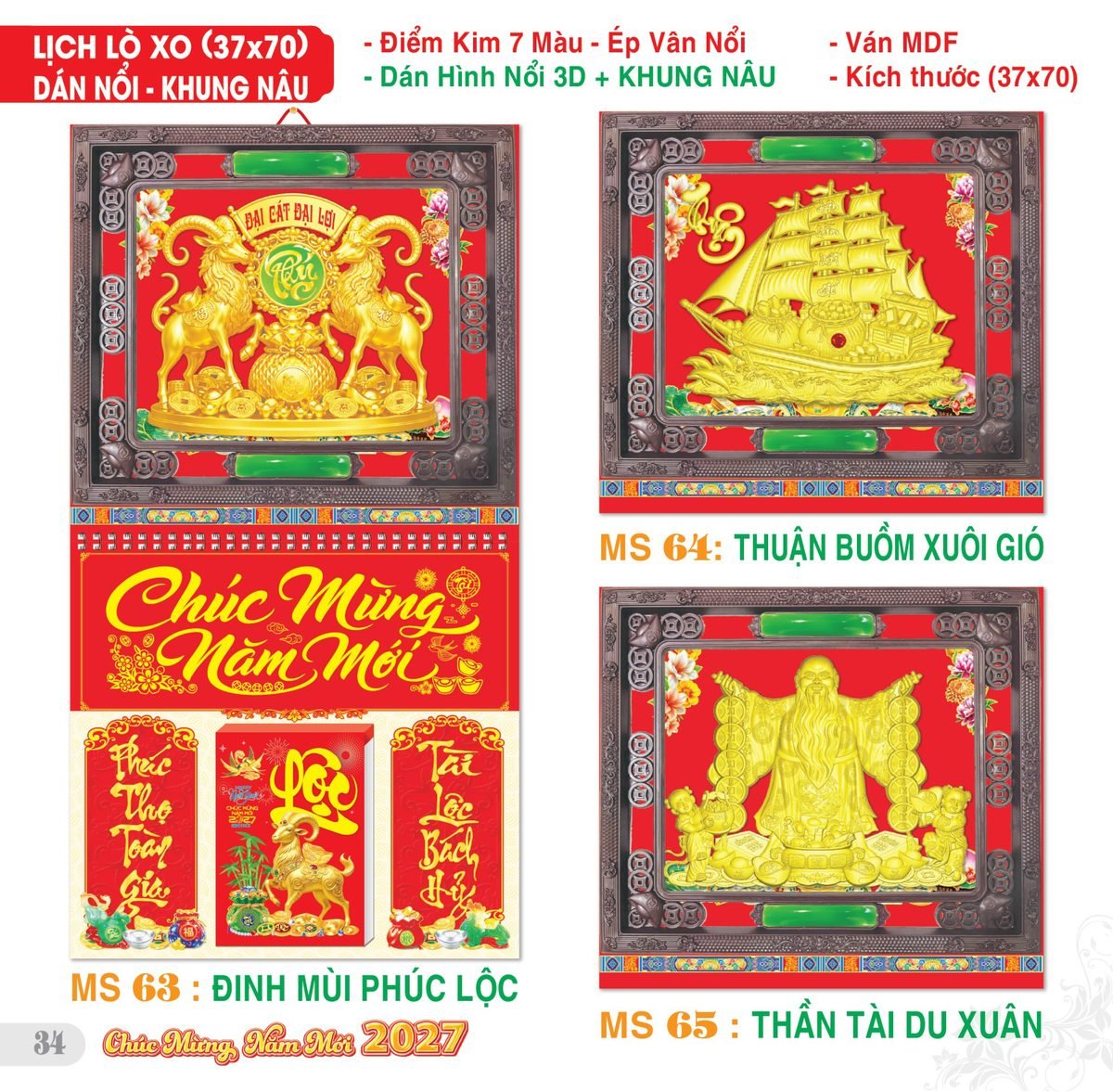 TS_TS_Catalog_Lich_2027-35 Lịch Treo Tường Lò Xo 2027 TS Mẫu TS-35 - Thuận Buồm Xuôi Gió (37 x 70 cm) Quà Tết Gia Đình Sum Vầy Ý Nghĩa