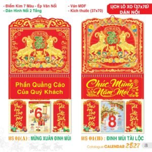 Lịch Treo Tường Lò Xo 2027 TS Mẫu TS-4 (37 x 70 cm) Quà Tết Gia Đình Sum Vầy Ý Nghĩa