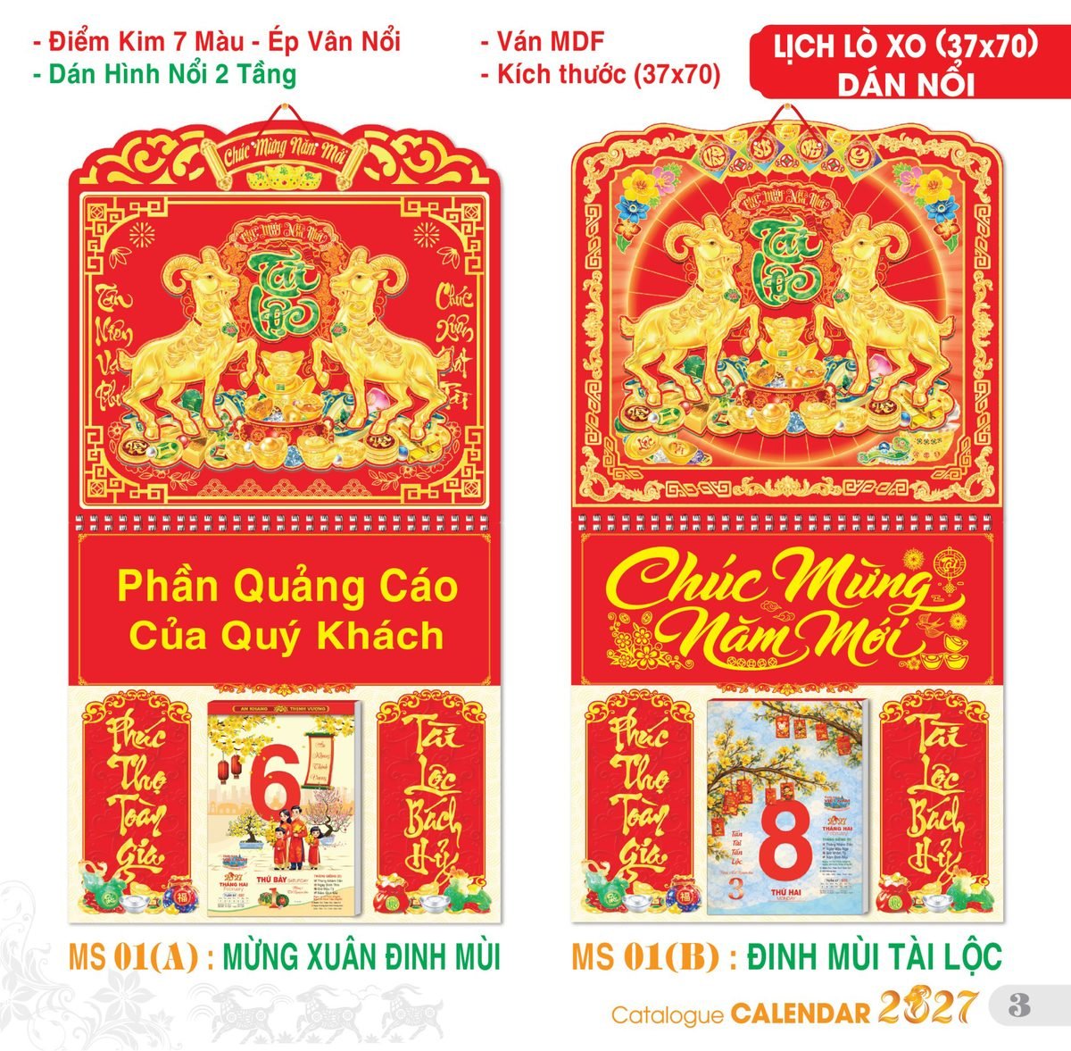 TS_TS_Catalog_Lich_2027-4 Lịch Treo Tường Lò Xo 2027 TS Mẫu TS-4 (37 x 70 cm) Quà Tết Gia Đình Sum Vầy Ý Nghĩa