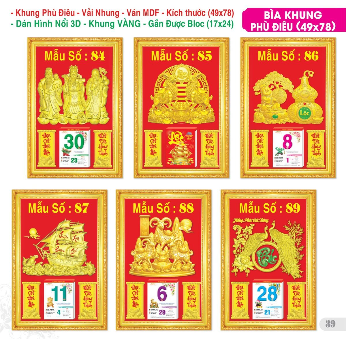 TS_TS_Catalog_Lich_2027-40 Lịch Bloc Đại Đặc Biệt 2027 TS Mẫu TS-40 (49 x 78 cm) Quà Tết Gia Đình Sum Vầy Ý Nghĩa