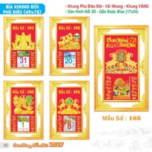 Lịch Bloc Đại Đặc Biệt 2027 TS Mẫu TS-43 (49 x 78 cm) Quà Tết Gia Đình Sum Vầy Ý Nghĩa