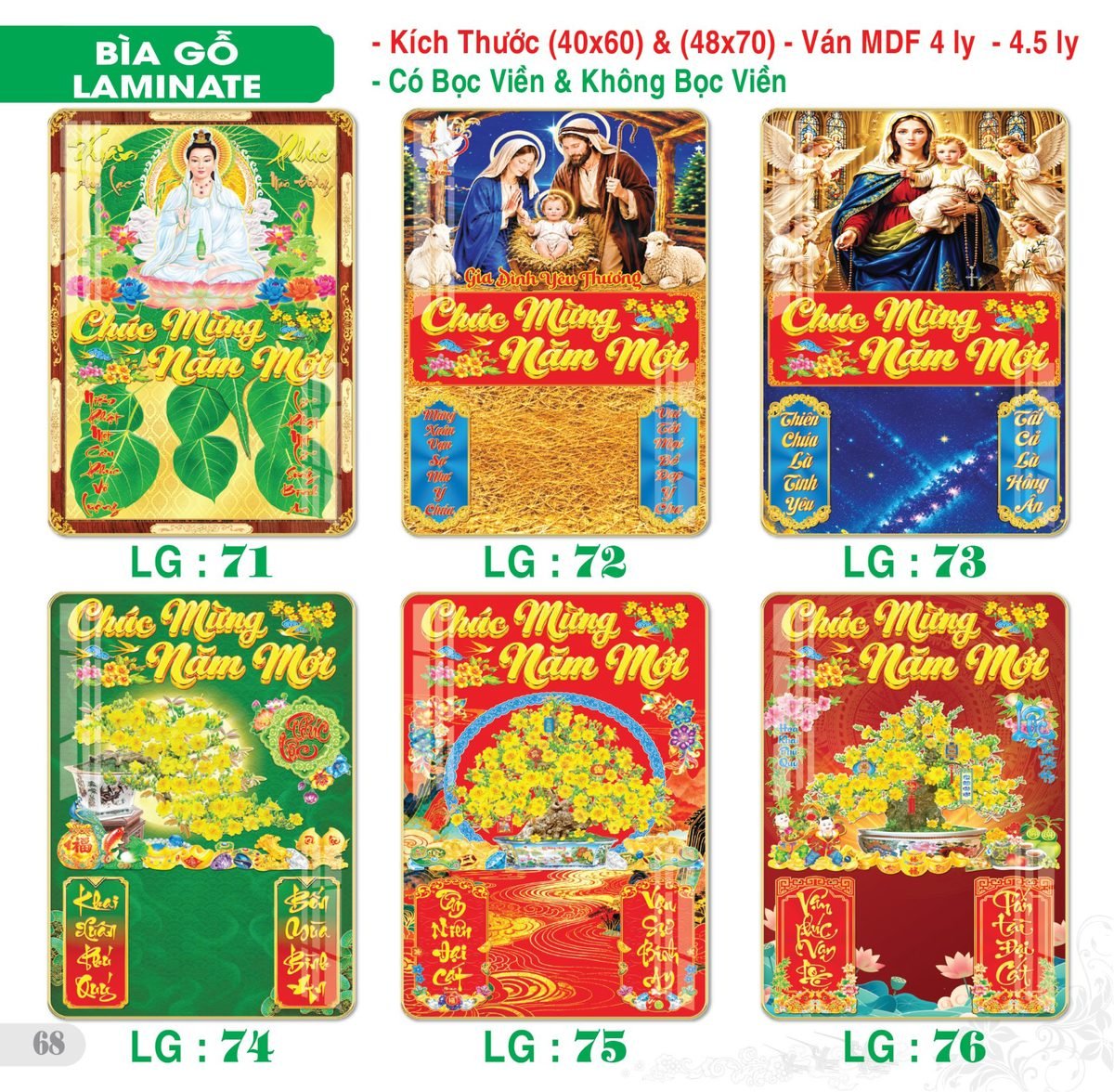TS_TS_Catalog_Lich_2027-69 Lịch Bìa Treo 2027 TS Mẫu TS-69 (40 x 60 cm) Quà Tết Gia Đình Sum Vầy Ý Nghĩa