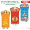 Lịch Bloc Siêu Đại 2027 TS Mẫu TS-76 (37 x 66 cm) Quà Tết Gia Đình Sum Vầy Ý Nghĩa
