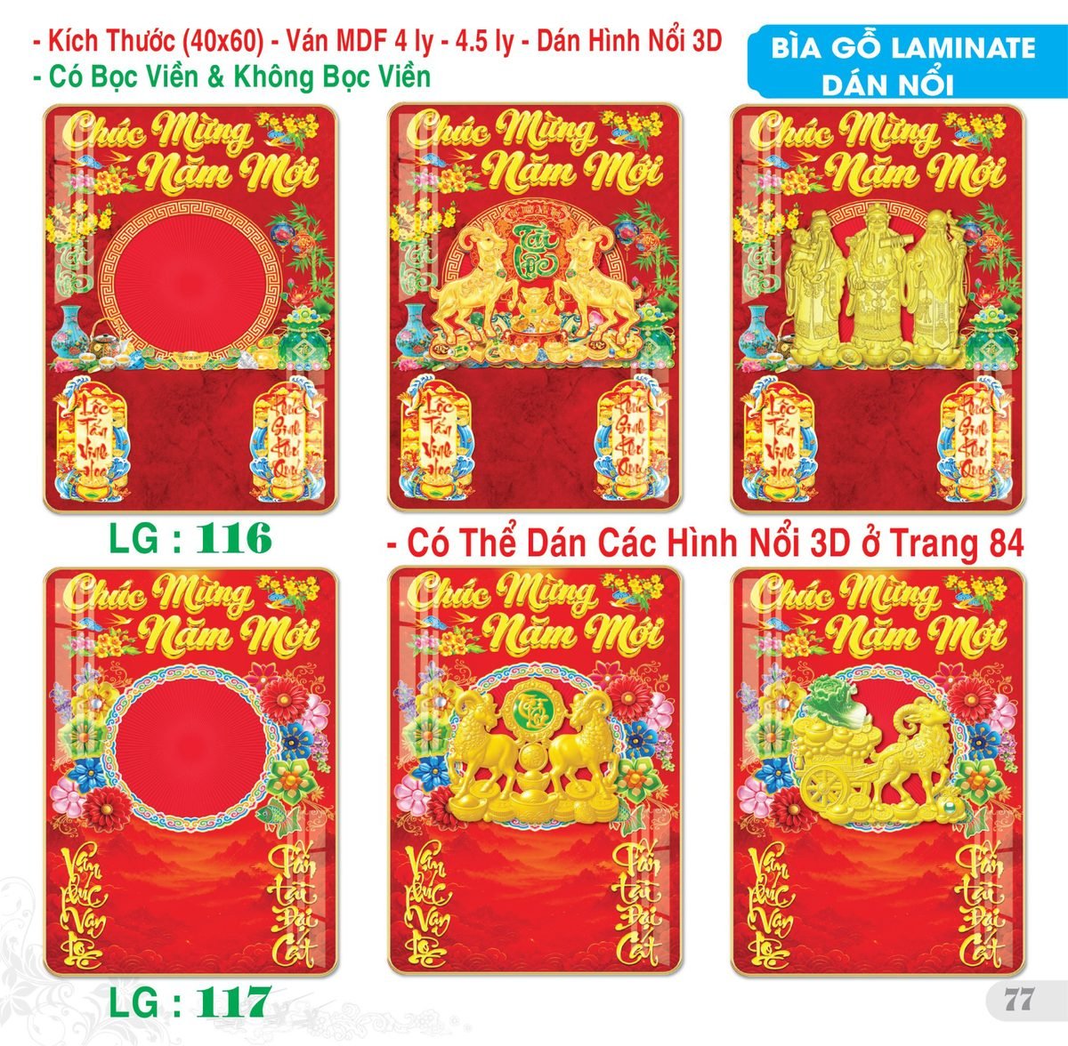 TS_TS_Catalog_Lich_2027-78 Lịch Bìa Treo 2027 TS Mẫu TS-78 (40 x 60 cm) Quà Tết Gia Đình Sum Vầy Ý Nghĩa
