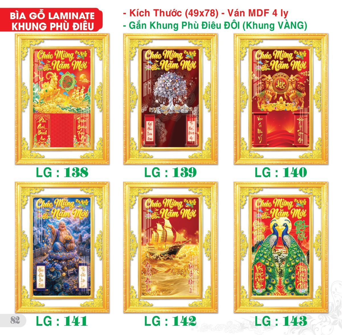 TS_TS_Catalog_Lich_2027-83 TS TS Catalog Lich 2027 83 in logo - Quà Tặng Gia Dụng