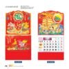 Lịch Treo Tường Lò Xo 2027 VL Mẫu VLLXG01 (37 x 70cm) Quà Tết Gia Đình Sum Vầy Ý Nghĩa in logo doanh nghiệp quà tặng Tết tại Quà Tặng Gia Dụng VN