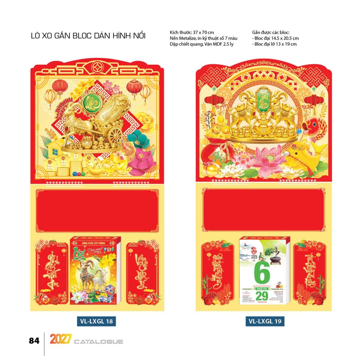 Lịch Treo Tường Lò Xo 2027 VL Mẫu VLLXG18 (37 x 70cm) Quà Tết Gia Đình Sum Vầy Ý Nghĩa Lịch Treo Tường Lò Xo 2027 VL Mẫu VLLXG18 (37 x 70cm) Quà Tết Gia Đình Sum Vầy Ý Nghĩa in logo doanh nghiệp quà tặng Tết tại Quà Tặng Gia Dụng VN