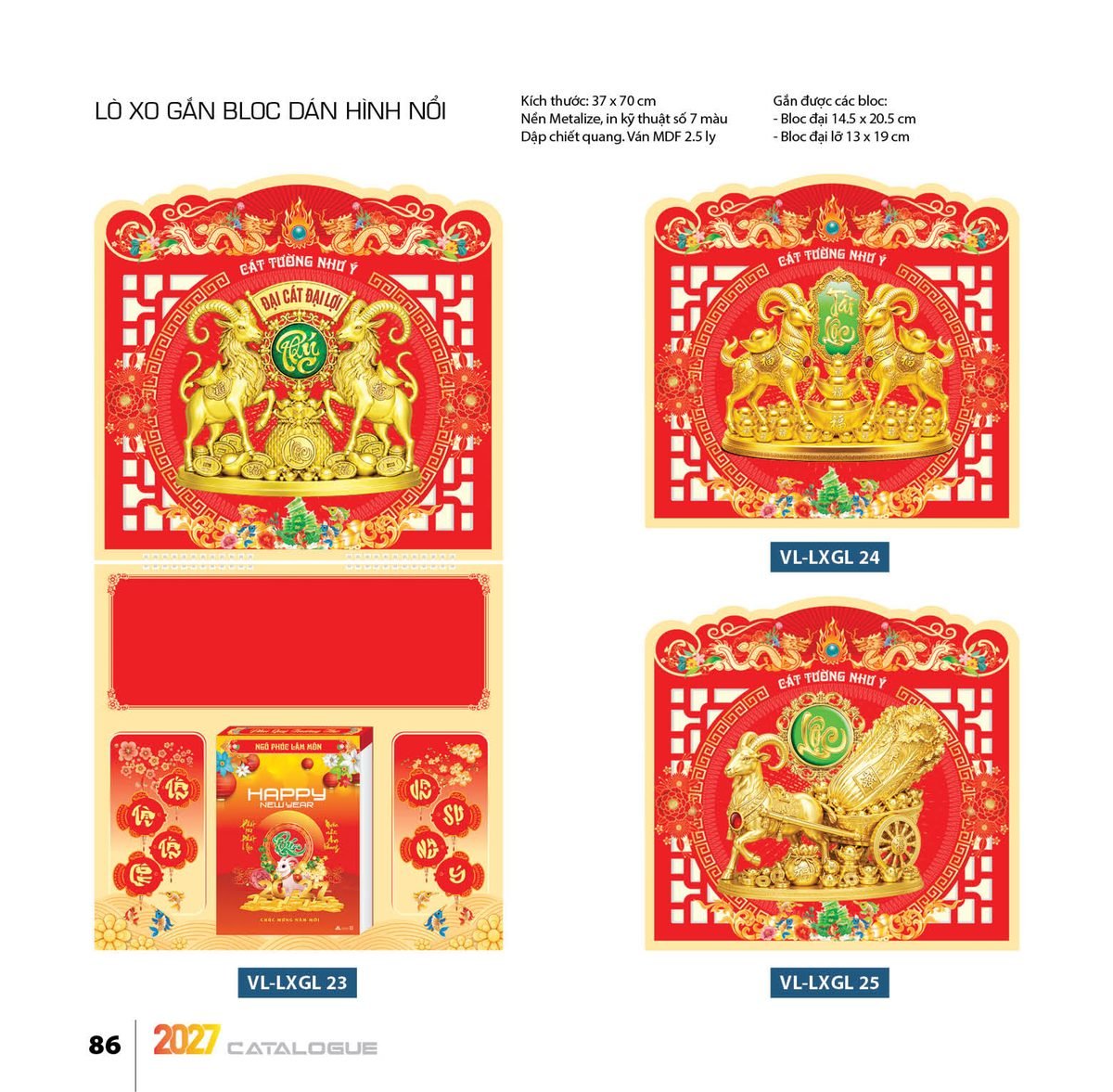 Lịch Treo Tường Lò Xo 2027 VL Mẫu VLLXG23 (37 x 70cm) Quà Tết Gia Đình Sum Vầy Ý Nghĩa Lịch Treo Tường Lò Xo 2027 VL Mẫu VLLXG23 (37 x 70cm) Quà Tết Gia Đình Sum Vầy Ý Nghĩa in logo doanh nghiệp quà tặng Tết tại Quà Tặng Gia Dụng VN
