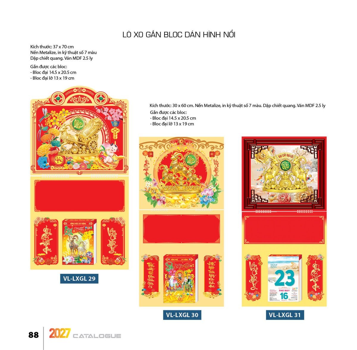 Lịch Treo Tường Lò Xo 2027 VL Mẫu VLLXG29 (37 x 70cm) Quà Tết Gia Đình Sum Vầy Ý Nghĩa Lịch Treo Tường Lò Xo 2027 VL Mẫu VLLXG29 (37 x 70cm) Quà Tết Gia Đình Sum Vầy Ý Nghĩa in logo doanh nghiệp quà tặng Tết tại Quà Tặng Gia Dụng VN